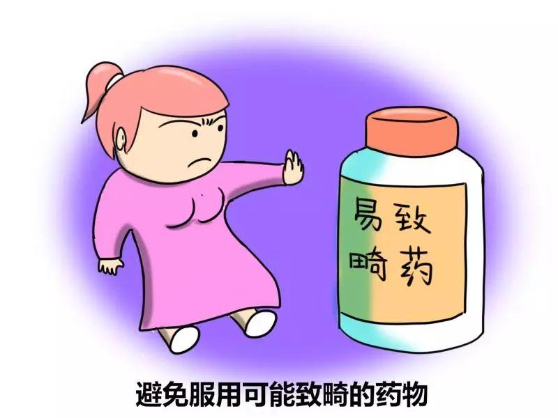 如何减少有缺陷婴儿的出生