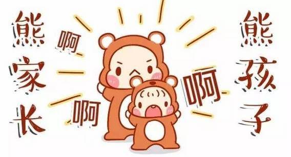 幼儿园对孩子影响究竟多大