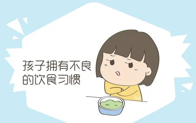 不要以为孩子小就没有自尊心