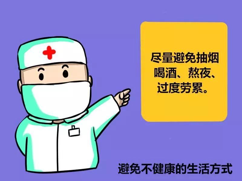 关注细节成就健康和美丽
