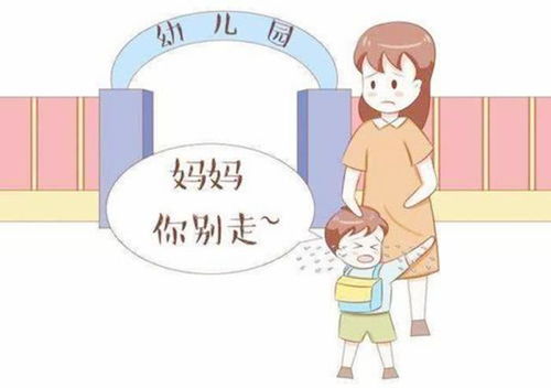 孩子入园第一天，家长必备“温馨秘籍”：这样跟宝宝说，让分离不再焦虑！